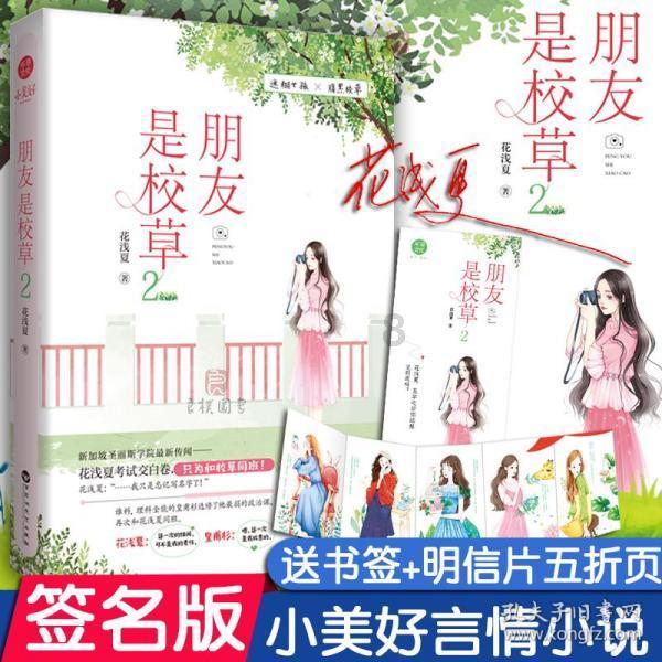 DFT+实验-Nat. Commun.:阳离子共嵌入策略提升正极材料储镁